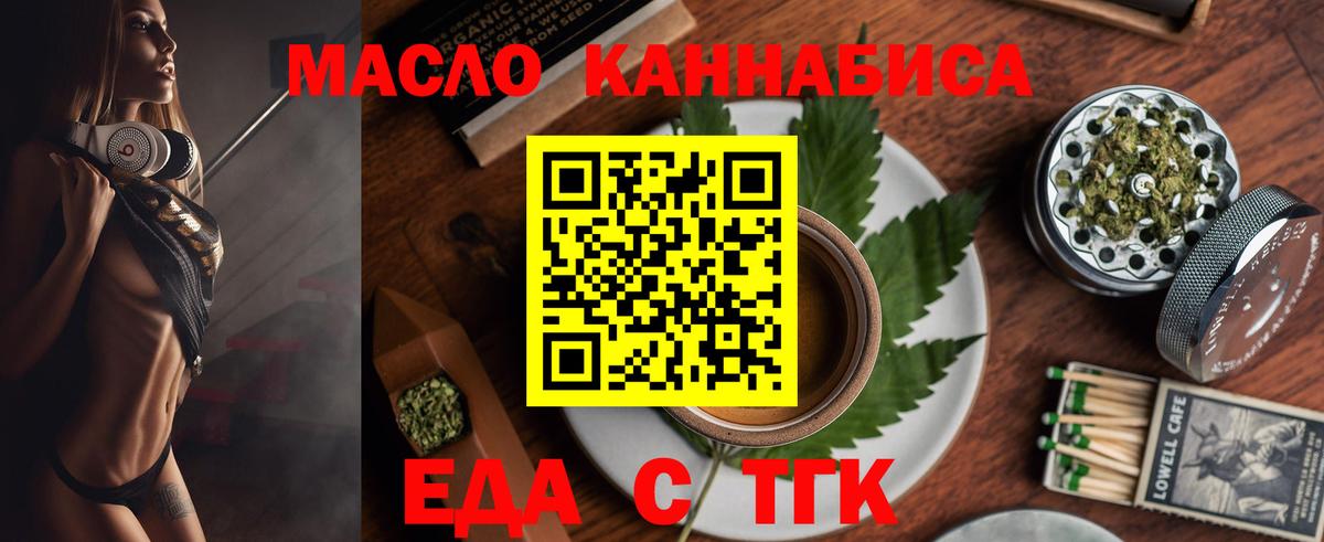 Canna-Cookies конопля Чусовой
