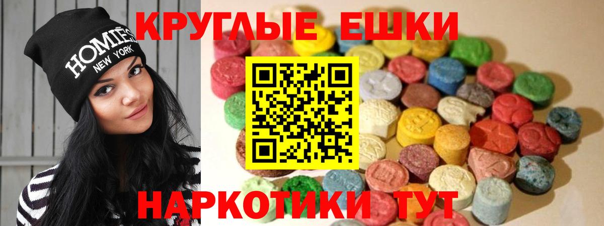 Чусовой  Экстази диски  Вход с VPN  ЭКСТАЗИ  Ecstasy TESLA 