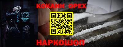 экстази Можайск