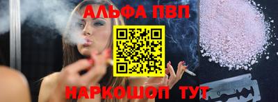 винт Моздок