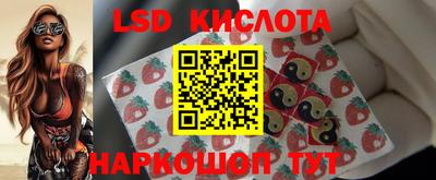 экстази Можайск