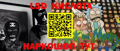 экстази Можайск