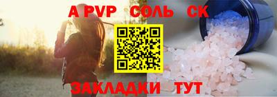 экстази Можайск