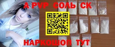 винт Моздок