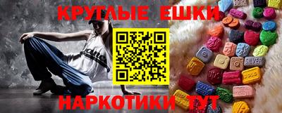 экстази Можайск