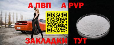 первитин Малгобек