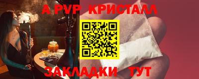 винт Моздок