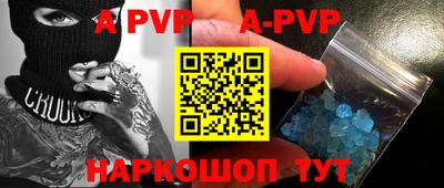 экстази Можайск