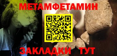 винт Моздок