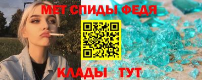 винт Моздок