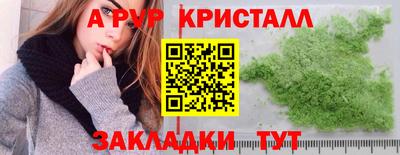 прущая мука Можга