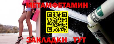 винт Моздок