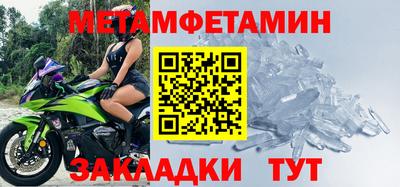 экстази Можайск