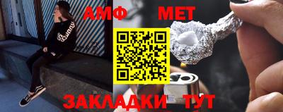 винт Моздок
