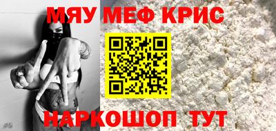 экстази Можайск