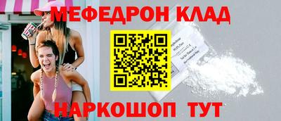 винт Моздок