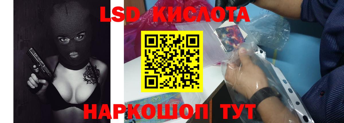 Чусовой  ЛСД экстази ecstasy  LSD-25 экстази  Вход с VPN  ЛСД экстази ecstasy 