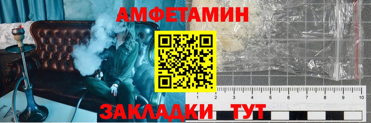 МЕТАМФЕТАМИН Methamphetamine  МЕТАМФЕТАМИН Methamphetamine  Чусовой  Вход с VPN 