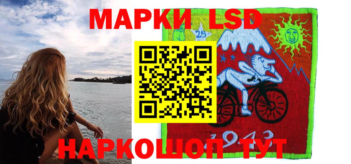Марки NBOMe 1500мкг Чусовой