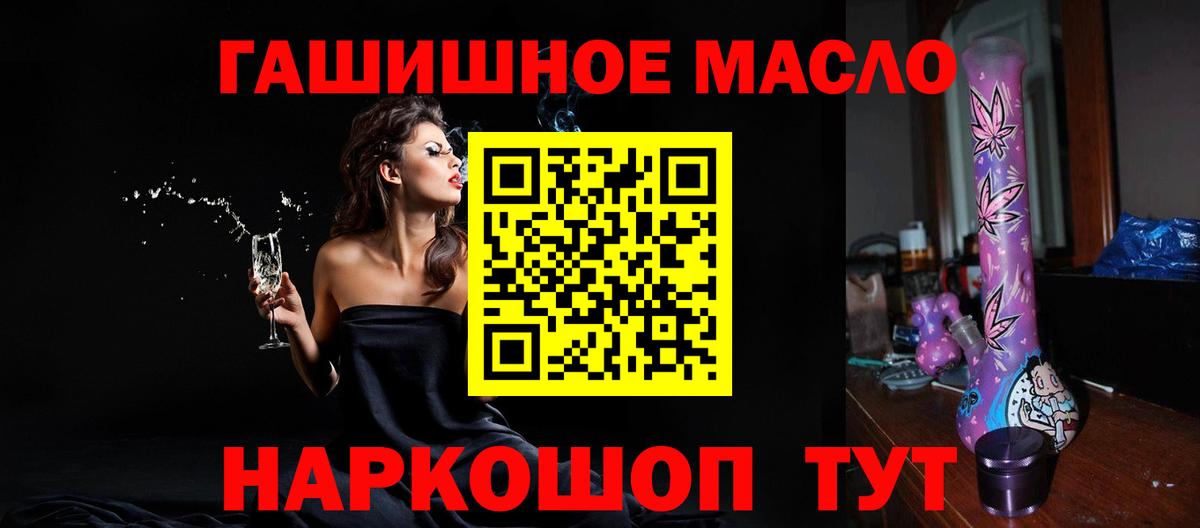 ТГК вейп Чусовой