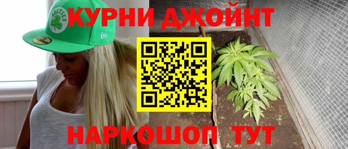 Бошки Шишки планчик  Вход с VPN  МАРИХУАНА план  Шишки марихуана Bruce Banner  Канабис гибрид  Чусовой 