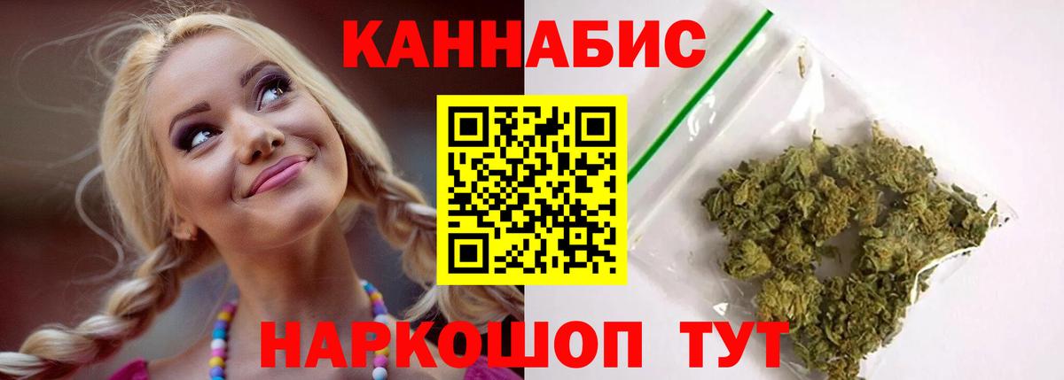 Марихуана план Чусовой